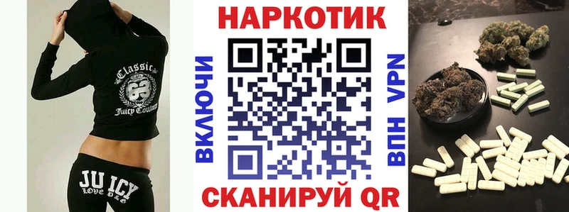 Где найти наркотики Суровикино А ПВП МЕФ ГАШ КОКАИН
