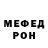 АМФЕТАМИН VHQ Fox MELFOX
