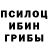 Метадон кристалл MR. HOXTON