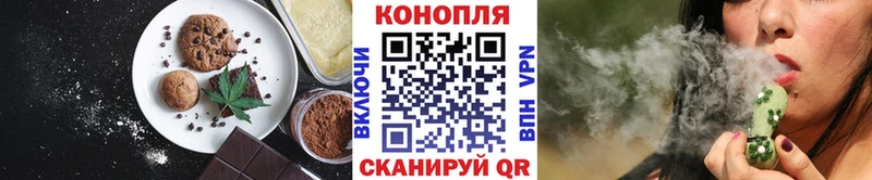 блэк спрут маркетплейс  купить наркоту  Суровикино  Canna-Cookies марихуана 