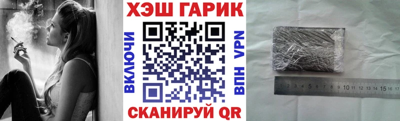 ГАШ Изолятор  Суровикино 