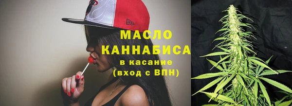 МДМА Арсеньев