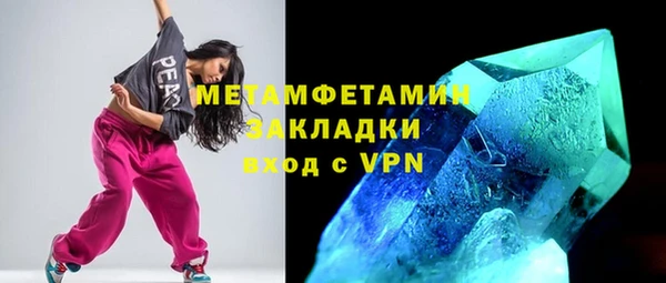 меф Аркадак