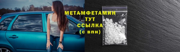 МДМА Арсеньев