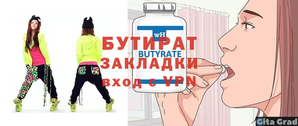 меф Аркадак