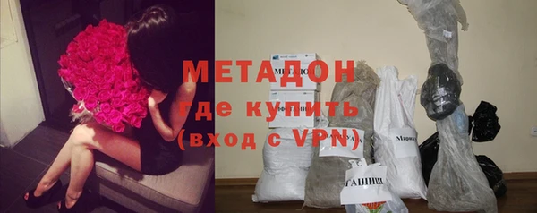 МДМА Арсеньев