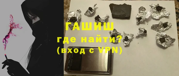 МДМА Арсеньев