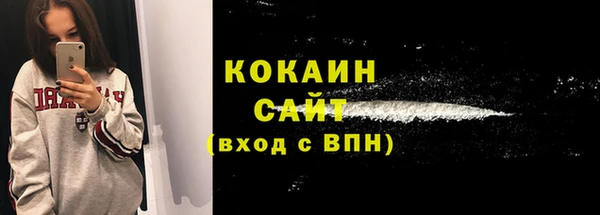 ALPHA-PVP Армянск