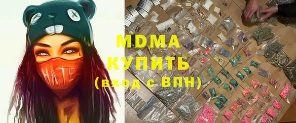 МДМА Арсеньев