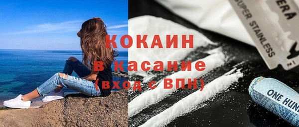 ALPHA-PVP Армянск