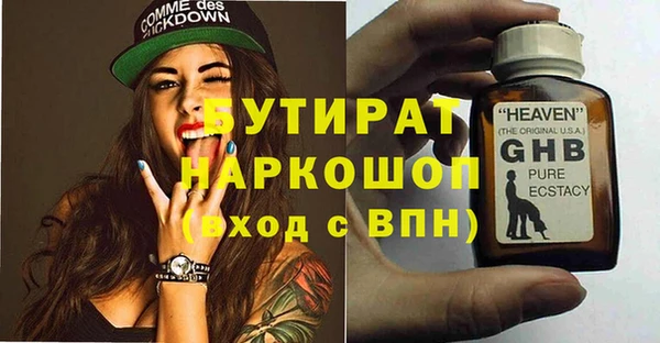 МДМА Арсеньев
