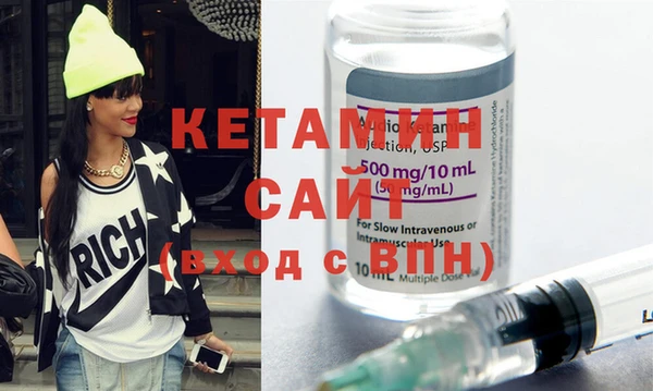 МДМА Арсеньев
