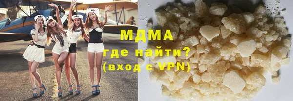 МДМА Арсеньев