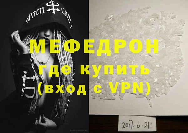 ALPHA-PVP Армянск