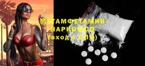ALPHA-PVP Армянск