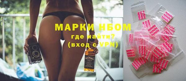 ALPHA-PVP Армянск