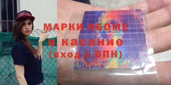 МДМА Арсеньев