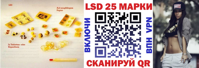 что такое наркотик  MEGA   LSD-25 экстази кислота  Суровикино 