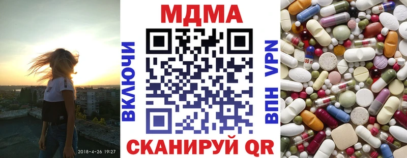 МДМА кристаллы  ОМГ ОМГ как войти  Суровикино 