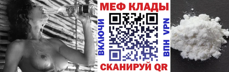 дарнет шоп  Суровикино  МЯУ-МЯУ mephedrone 