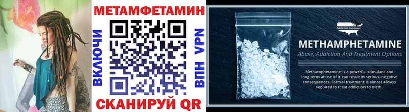 цены   Суровикино  Метамфетамин витя 