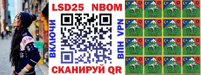 Наркотические марки 1,5мг  купить наркотик  Суровикино 