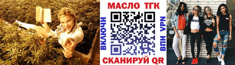 цены   Суровикино  ТГК жижа 