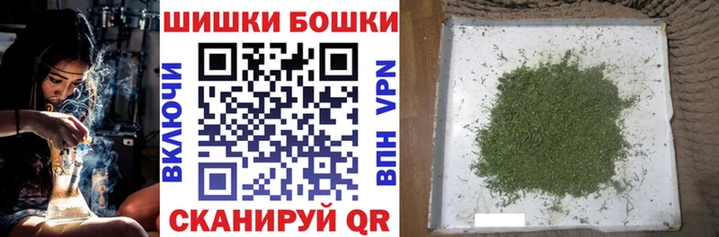 Шишки марихуана White Widow  Суровикино 